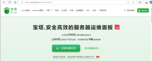 宝塔面板官网图片